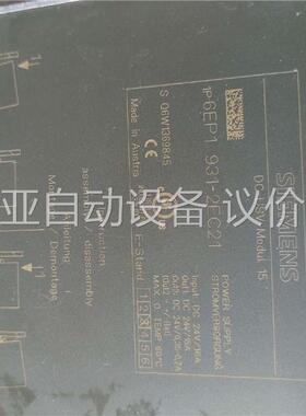 电源模块，6EP1 931 -2EC21，物品实景(议价)
