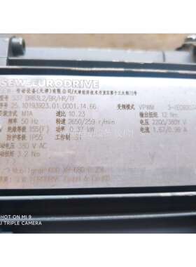 S37 DR63L2/BR/HR/TF赛威SEW制动刹车齿轮（议价）