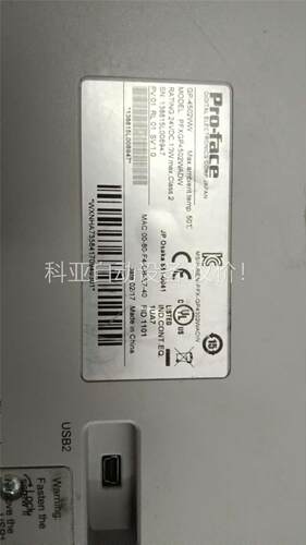 普洛菲斯触摸屏PFXGP4502WADW，成色，功能包好(议价)