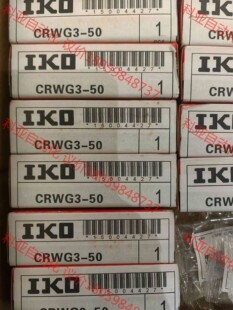 CRWG3 IKO交叉轨道 ASM全新原装 BHZ滑块2
