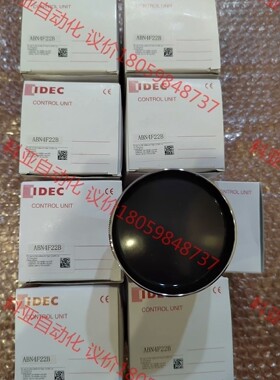 和泉深保护罩大蘑菇头按钮开关 ABN4F22B