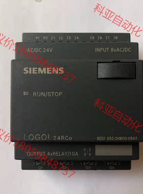 西门子LOGO！24Rco  6ED1 052-2HB00-