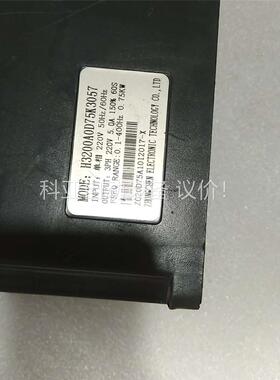 原装拆机H3200A0D75K3057 拍 (议价)