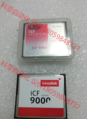 ICF9000卡，4g卡成色如图