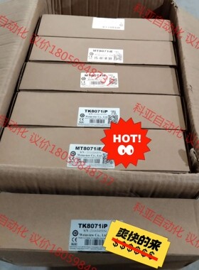 全新TK8071IP 1wv  MT8071IE 1wv 全