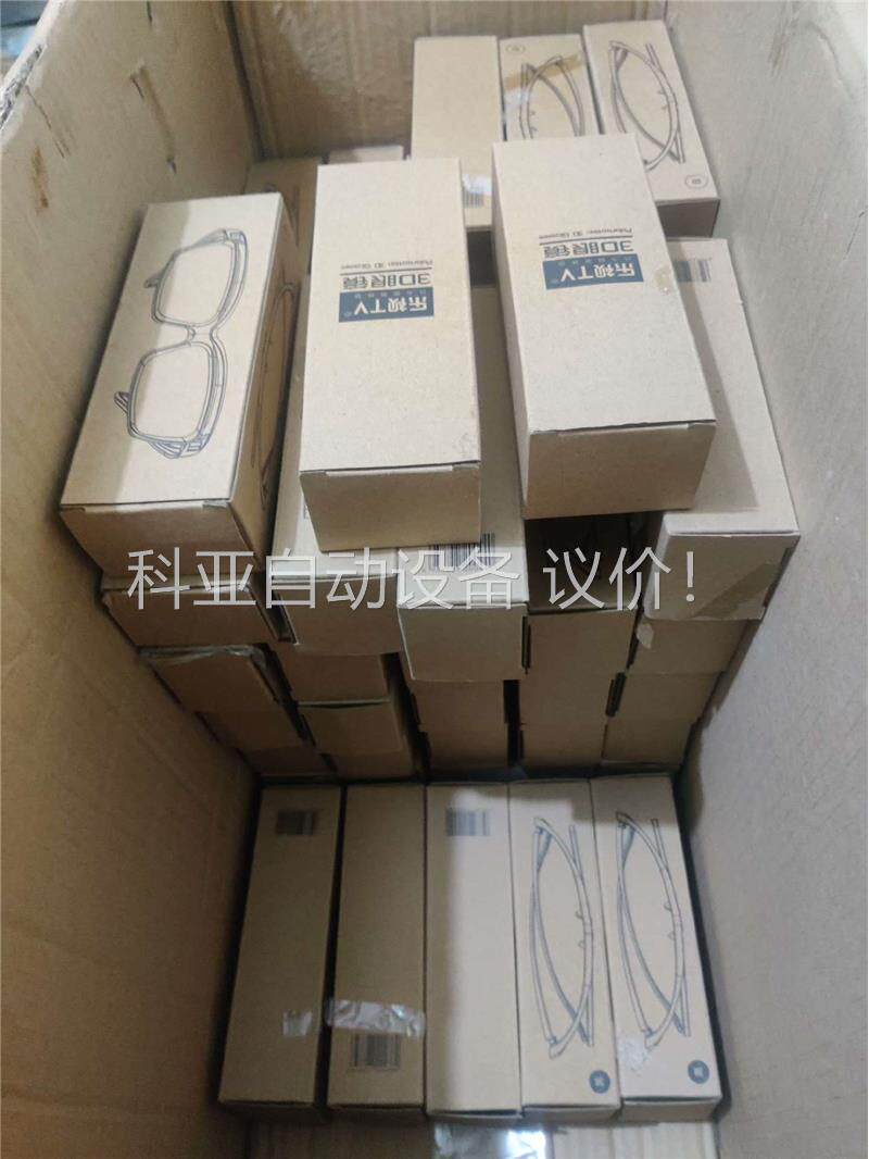 3D眼镜乐视3d眼镜白色,黑色都有共55副,库存带包装。(议价)