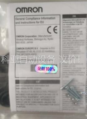 欧姆龙E3T-ST21传感器原装正品货，数量多个现发(议价)