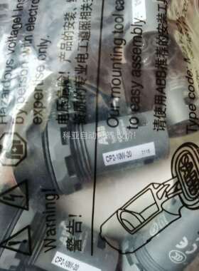 原装ABB白色平头按钮 CP2-10W-20（议价）