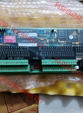 DZM402 SPEED RELAY MODULE