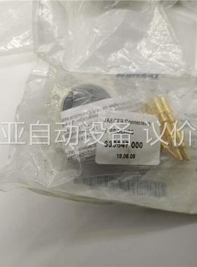 原装jaeger connecteurs 6308470(议价)
