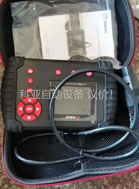 Vident ilink400全系统扫描工具支持 ABS(议价)