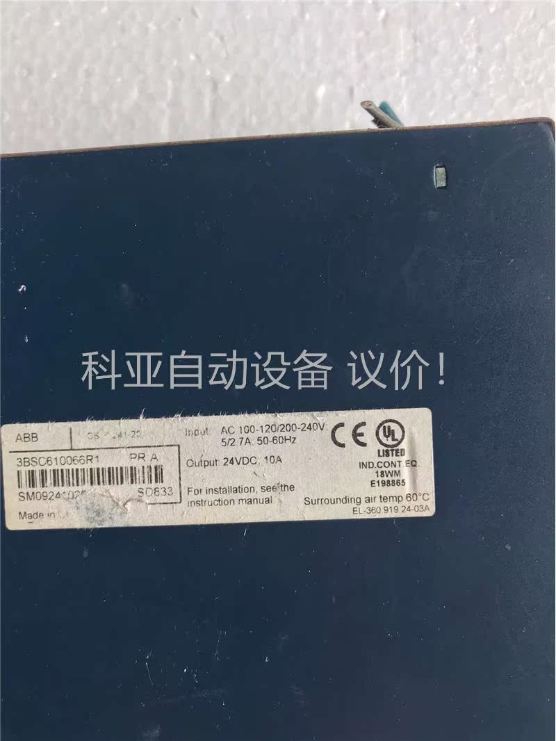 拆机 ABB开关电源SD833 3BSC610066R1(议价)