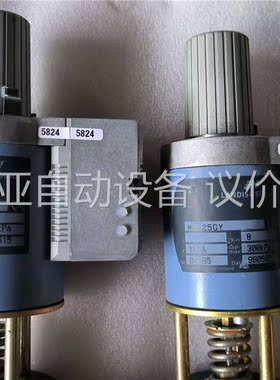 LANDIS&STAEFA电动阀， 包好，不是(议价)