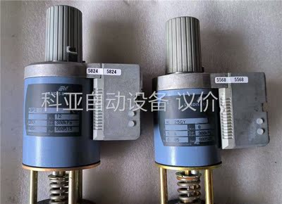 LANDIS&STAEFA电动阀， 包好，不是(议价)