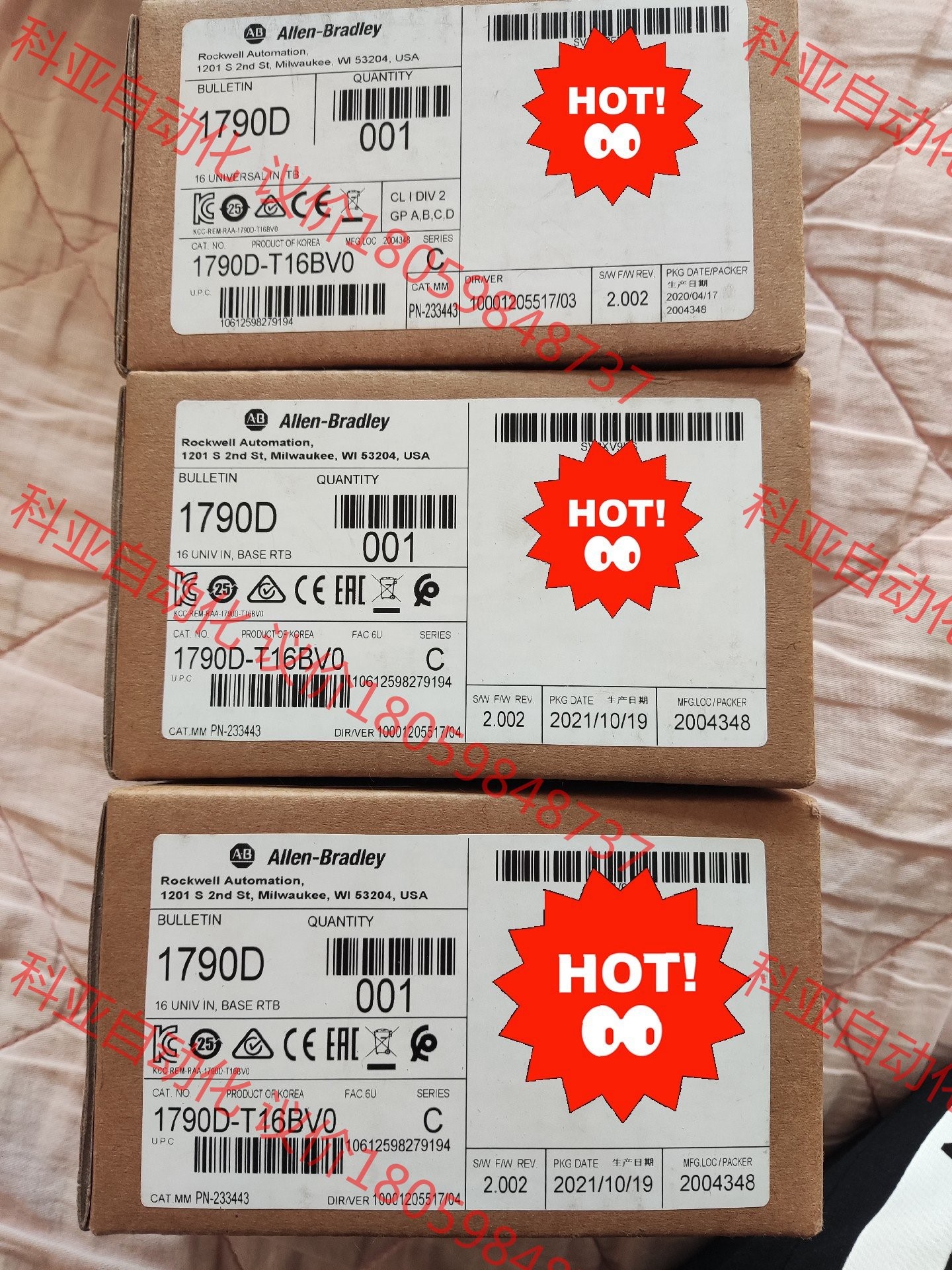 1790D-T16BV0,罗克韦尔AB模块，全新未开封179