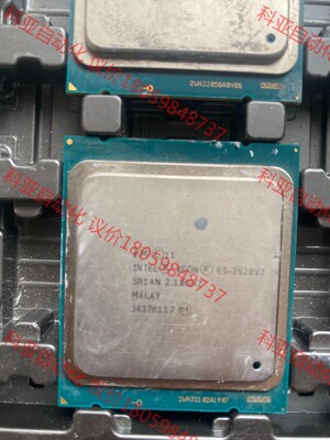 至强E5 2620v2 CPU正式版  有16颗