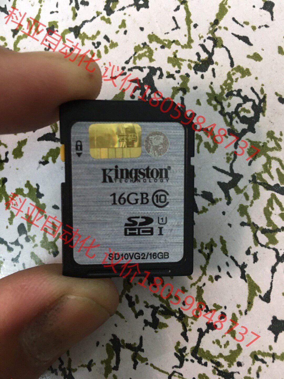 爱夫卡升级卡 爱夫卡云码 爱夫卡内存卡 爱夫卡F3-W城改拆
