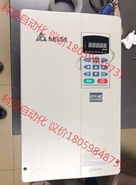 台达变频器VFD220V43A-2，崭新1台，看描迷，不要乱