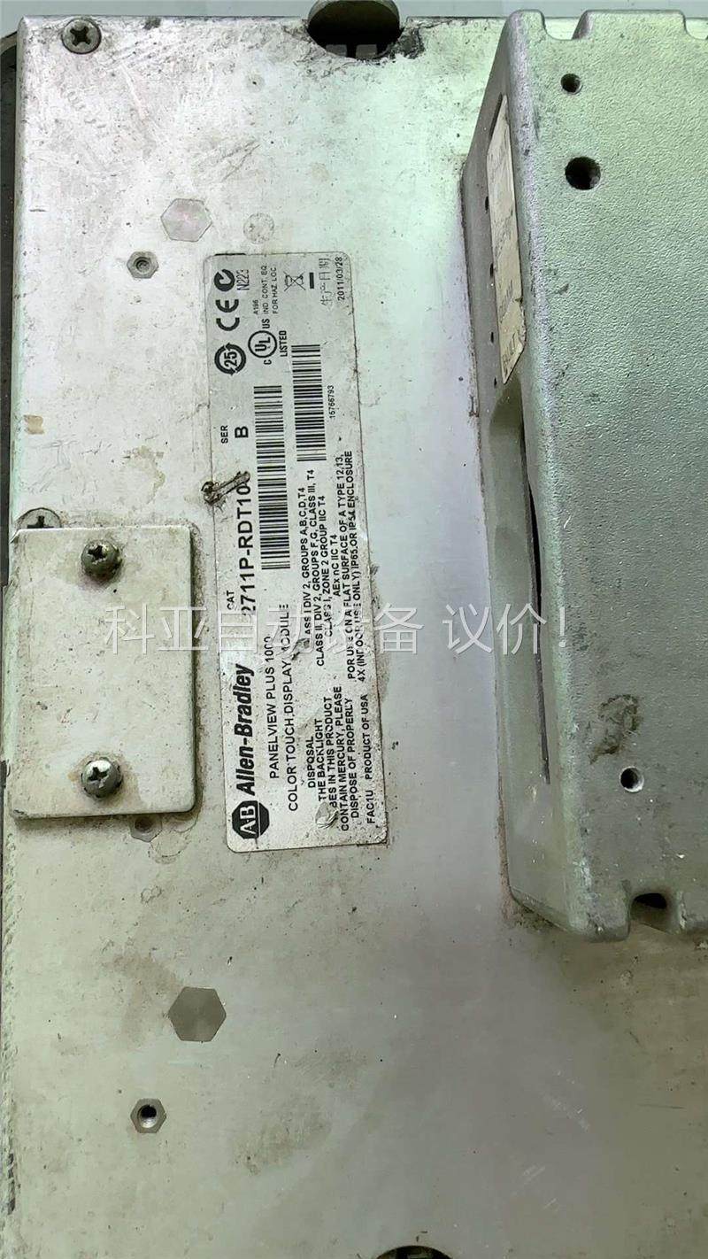 AB触摸屏2711P-RP12711P-RDT10C(议价)