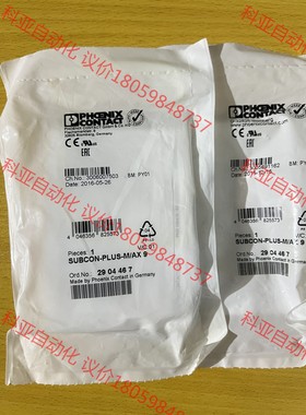 菲尼克斯接头2904467