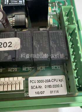 SCA涂胶柜 PCU 3000-20A-CPU kpl SC（议价）