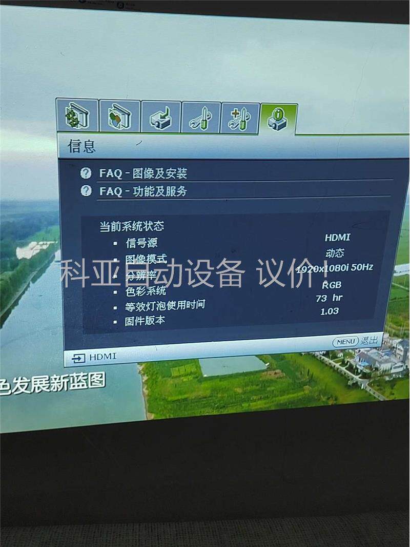 明基mx660高清投影机,才几十个钟,原封条.不包邮.单机.(议价