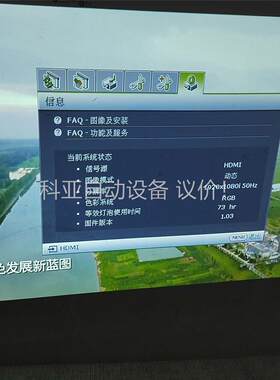 明基MX660高清投影机，才几十个钟，原封条。不包邮。单机。(议价