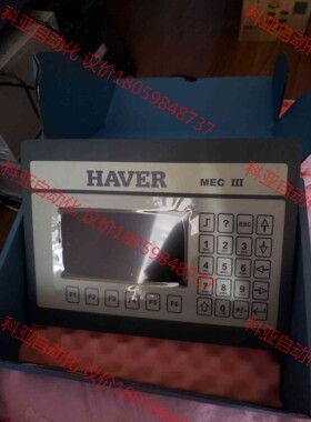 德国Haver & Boecker  mec 3 秤量分析仪