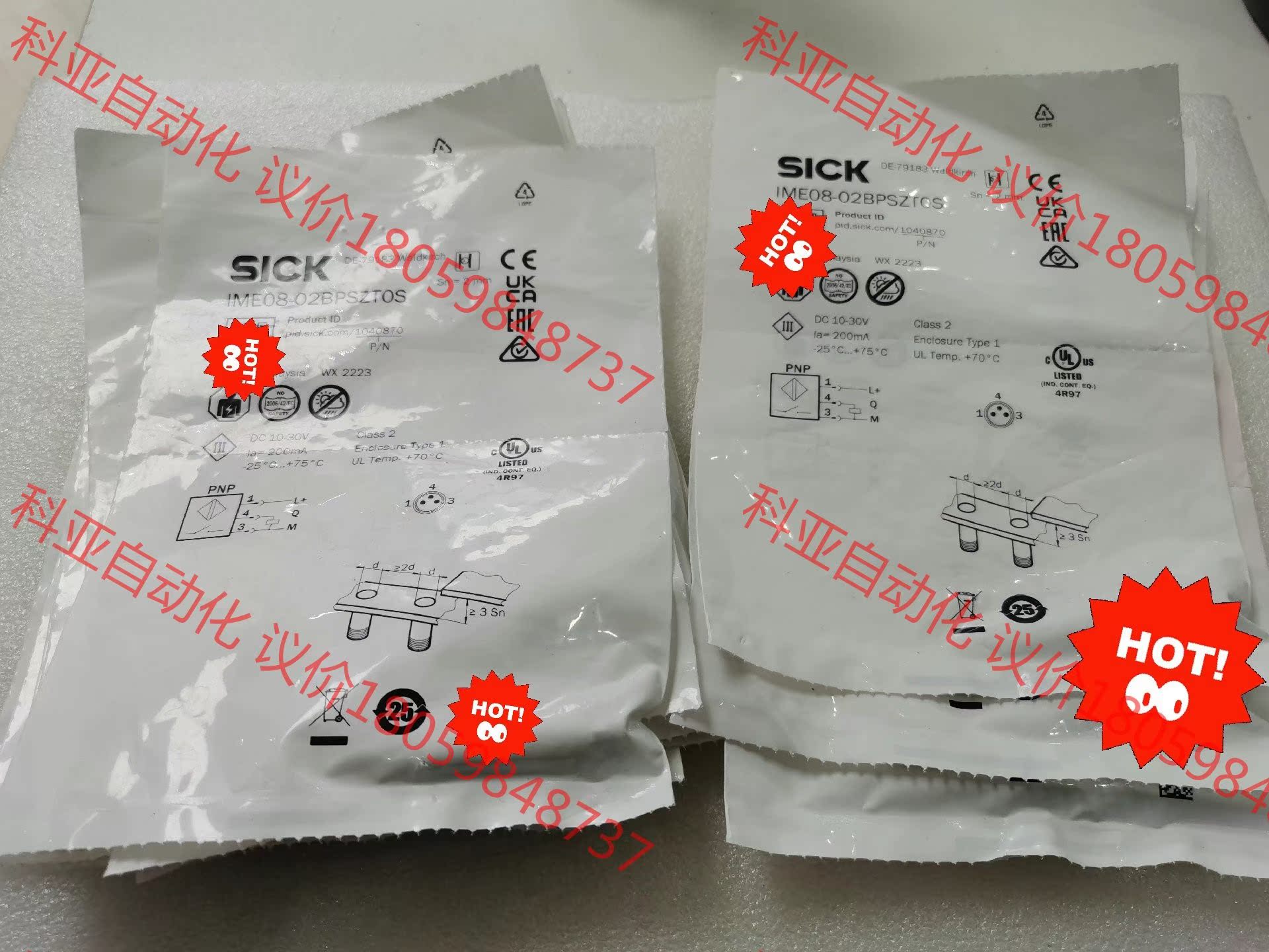 SICK西克感应器全新  共12套 IME08-02BPSZ