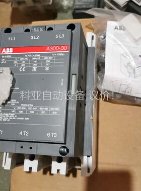 ABB触器A300-30-11.220V正品保证，进口产品(议价)