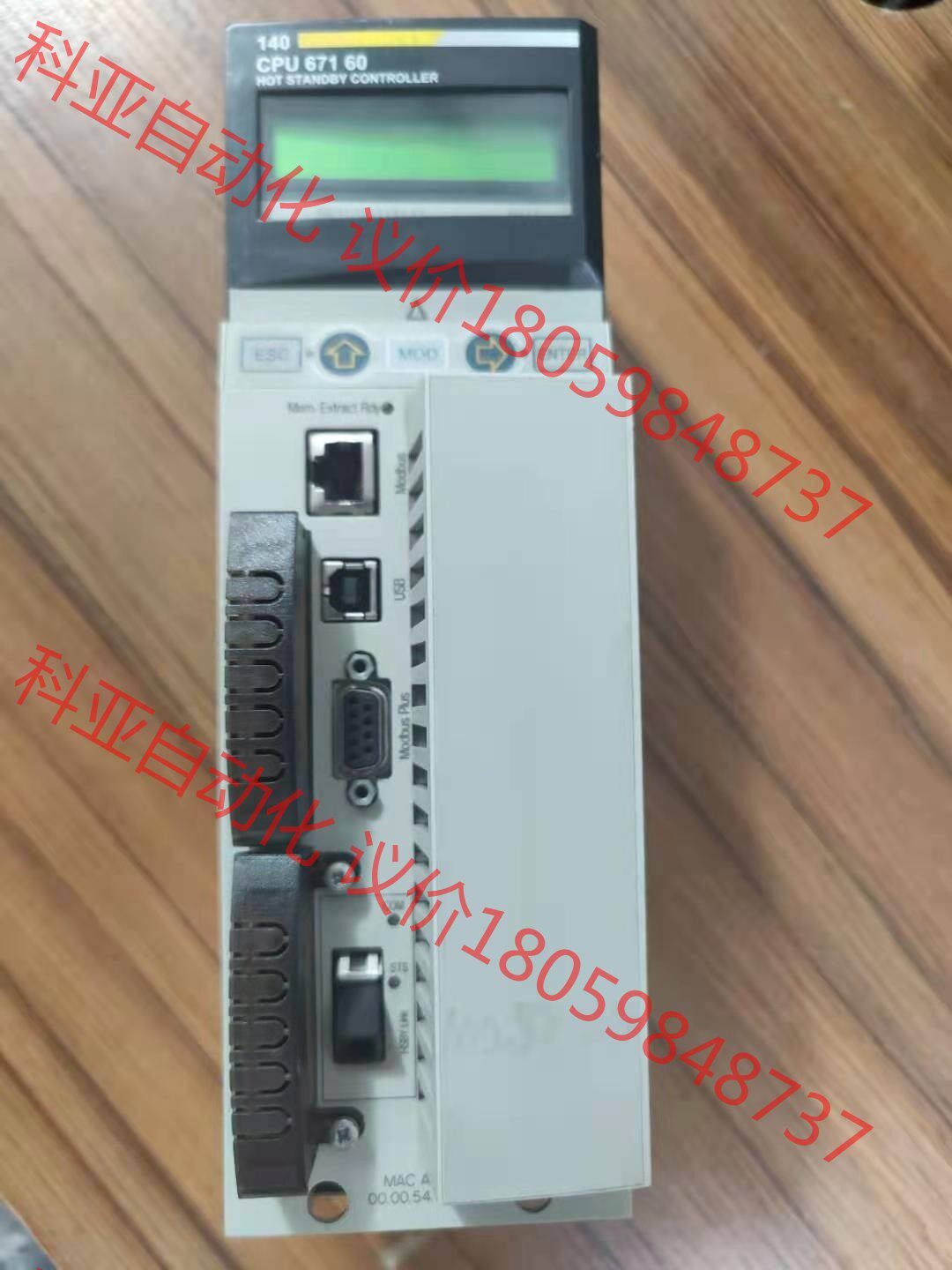 140CPU67160二手拆机实物图拍摄需要联系详谈价格好说