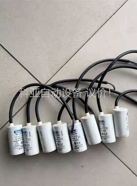 Comar 意大利制造 MK3，15-450 uf3,15(议价)