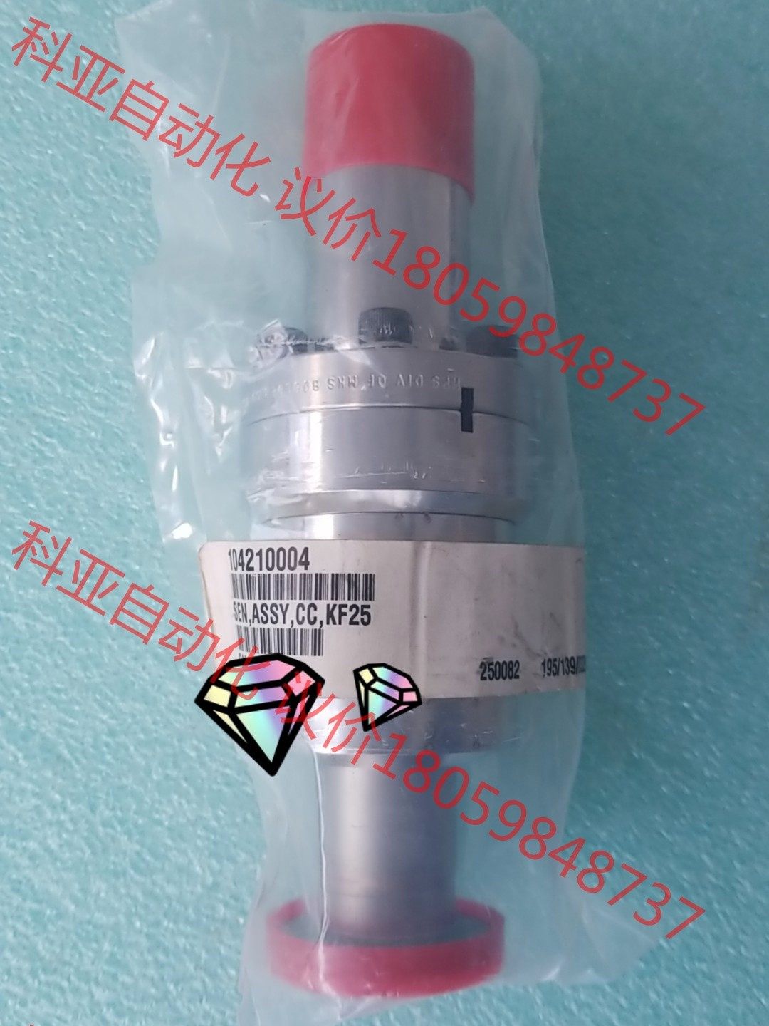 MKS 10421004 COLD CATHODE KF25