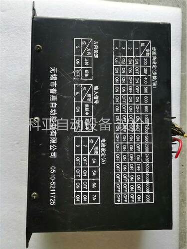 拆机普惠BD3SFD型步进电机驱动，片功能正常，需要的(议价)