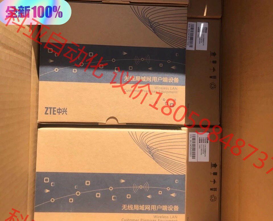 中兴无线网桥 w212s cpe ，网桥，中兴大品牌，质量可