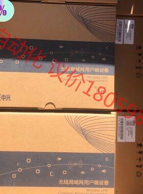 中兴无线网桥 w212s cpe ，网桥，中兴大品牌，质量可