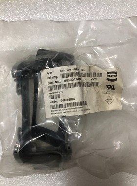 1哈丁连接器型号Han 16B-HBM-DL。0930016