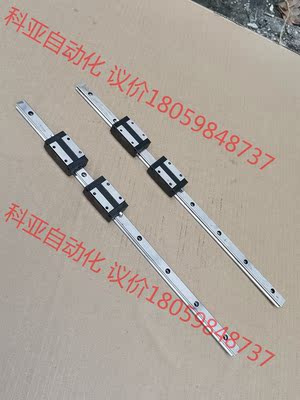 台湾银泰15直线导轨，PMI-MSB15SSSFC直线导轨，