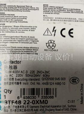 3TF48 22-0XM0正品包邮(议价)