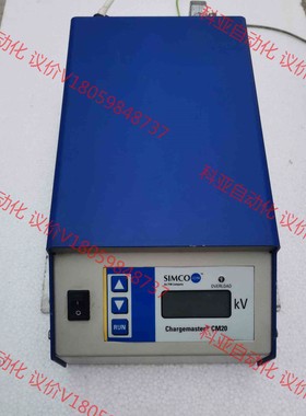 SIMCO ION chargemaster CM20-N