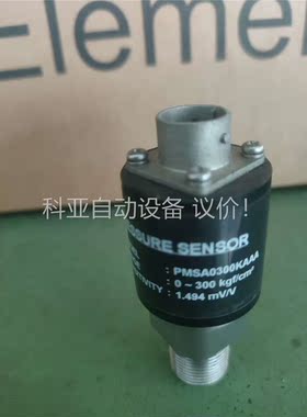 SENSYS 压力变送器PMSA0300KAAA(议价)