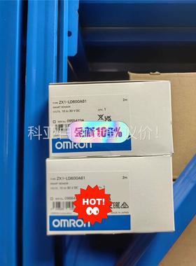 正品 激光传感器 欧姆龙 ZX1-LD600A61 2M(议价)