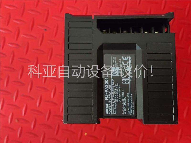 欧姆龙PLC NJ-PA3001 一台 NJ501-1400(议价)