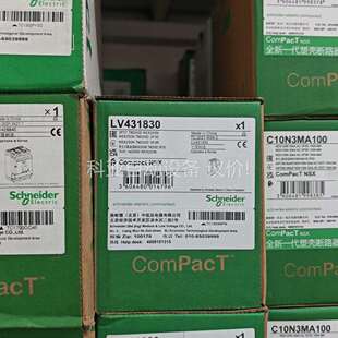 塑壳断路器NSX250N LV431830 议价