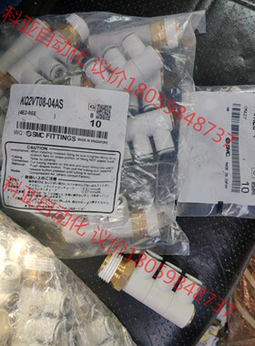 全新 KQ2VT08-04AS，m-5alu-4，