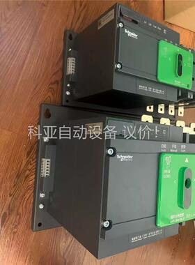 wATSG320A WATSG200A 施耐德双电源切换开关(议价)