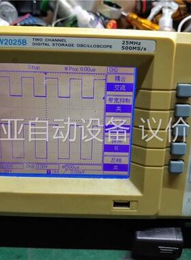 LW lw2025B 25MHz/250Ms/s彩色数字示(议价)