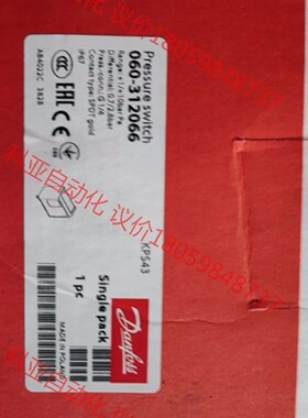 丹佛斯 压力开关 kps43 060-312066 全新正品