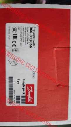 丹佛斯 压力开关 kps43 060-312066 全新正品