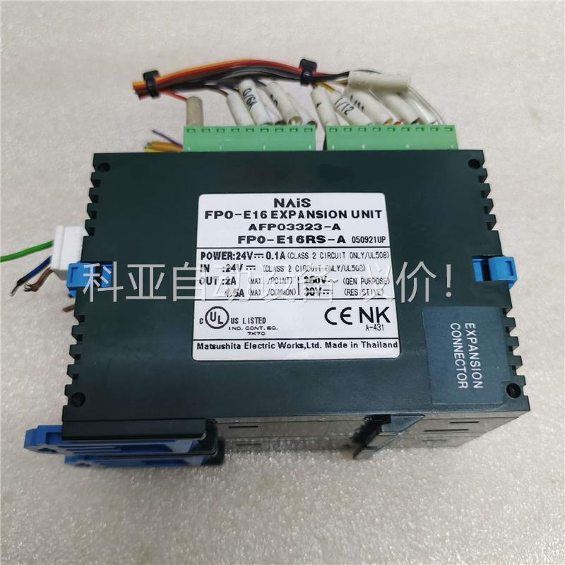 NAiS模块AFP03323-A/FP0-E16RS-A，F(议价)